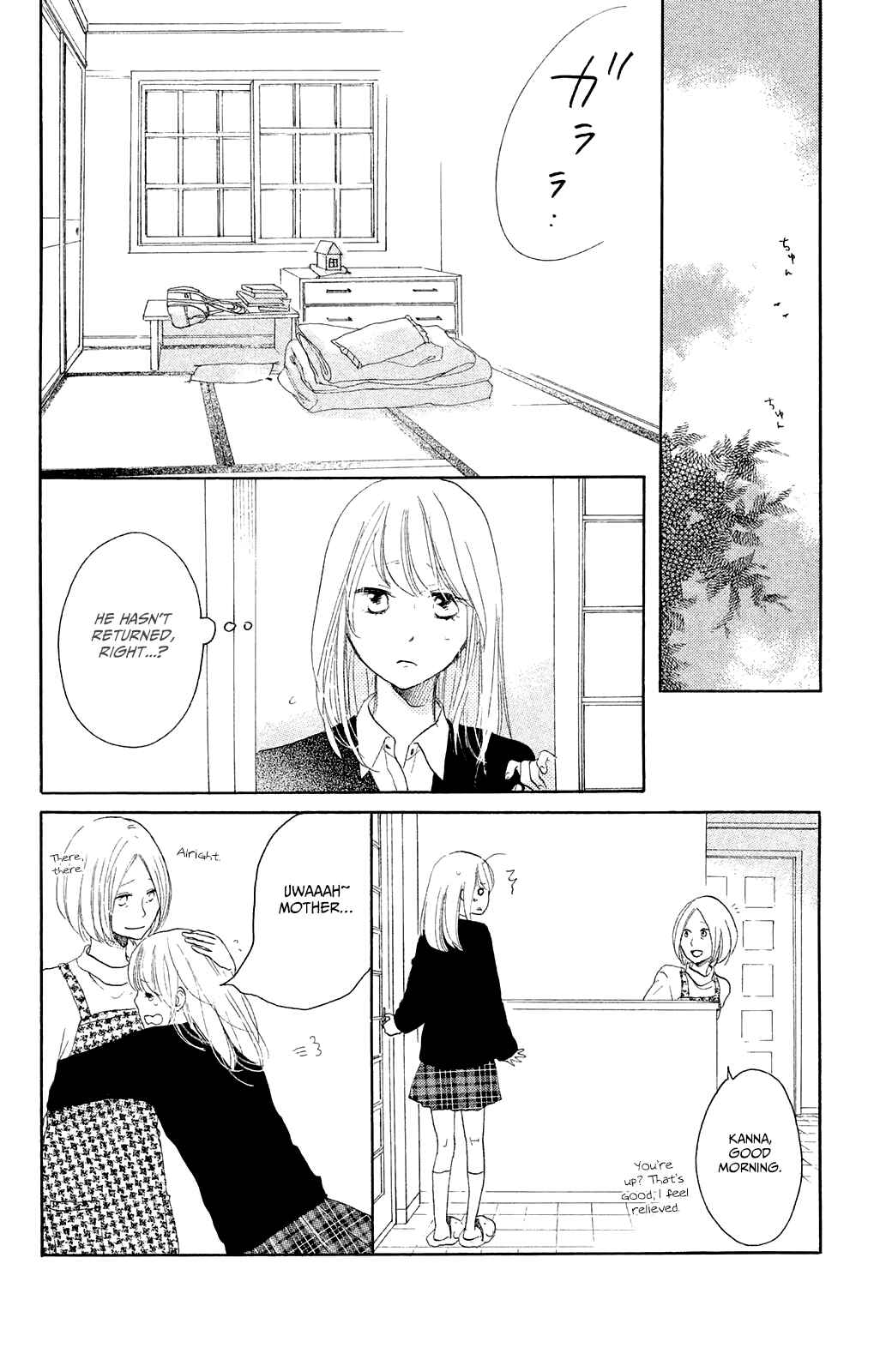 Page 14 Chapter 9 Kanna to Decchi