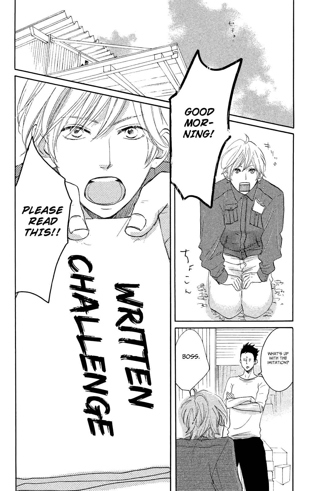 Page 24 Chapter 9 Kanna to Decchi