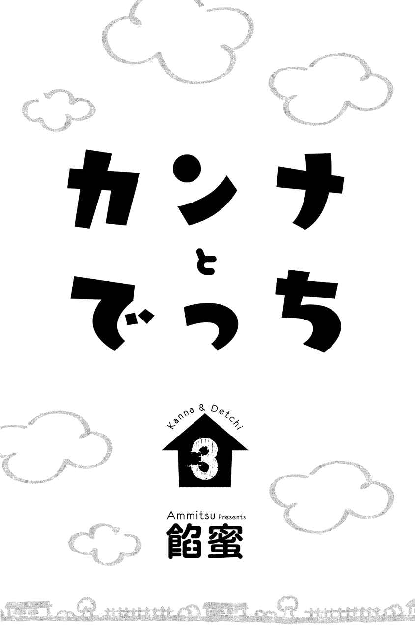 Page 3 Chapter 9 Kanna to Decchi