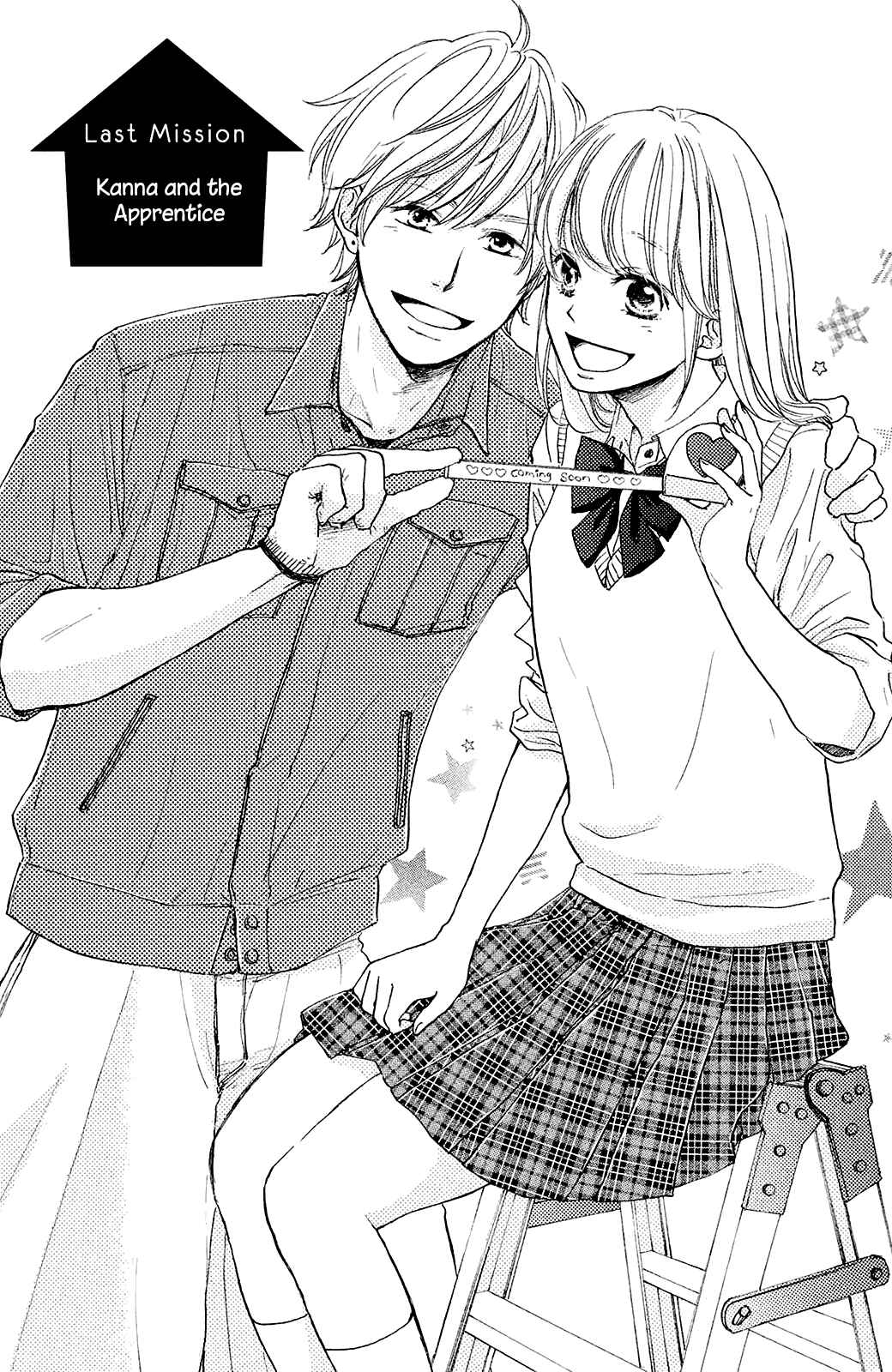Page 3 Chapter 27 Kanna to Decchi