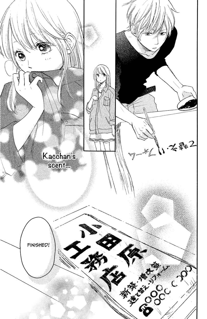 Page 14 Chapter 8 Kanna to Decchi