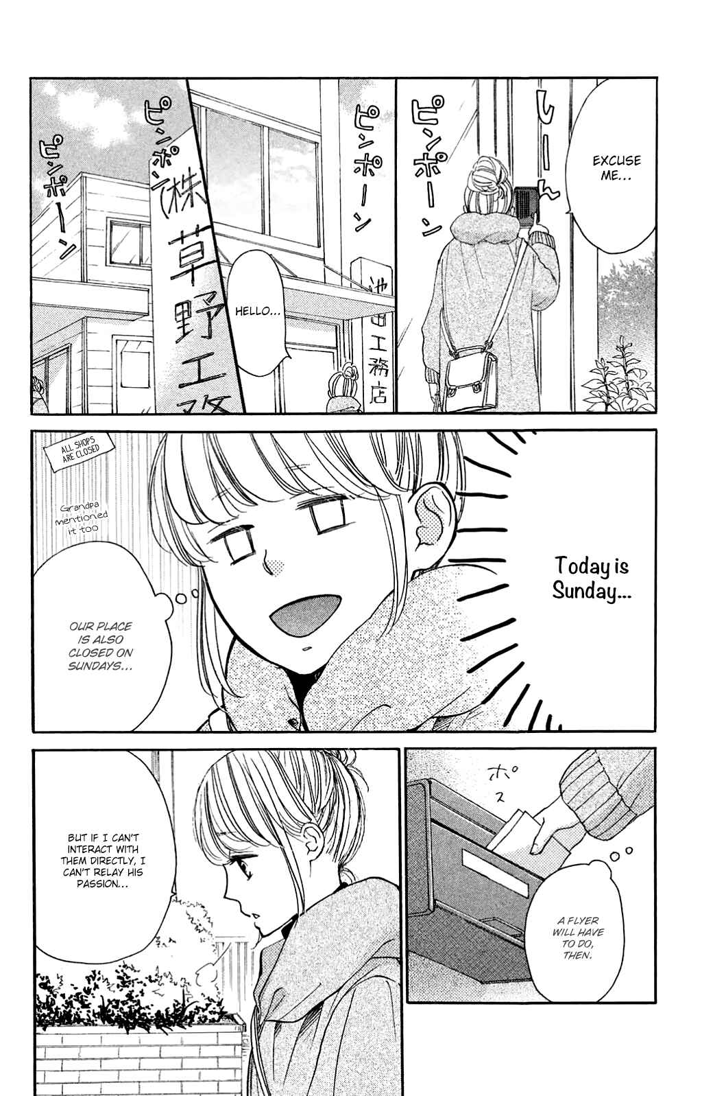 Page 12 Chapter 24 Kanna to Decchi