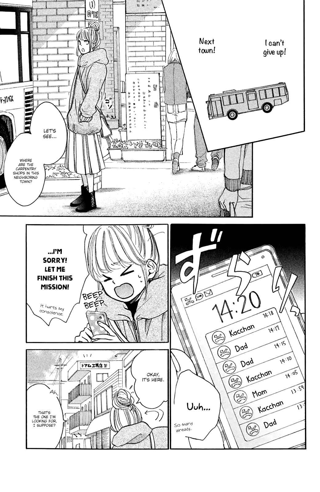 Page 13 Chapter 24 Kanna to Decchi