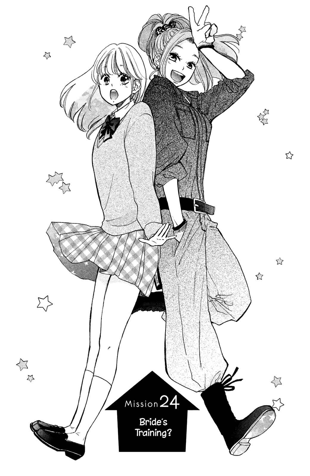 Page 3 Chapter 24 Kanna to Decchi
