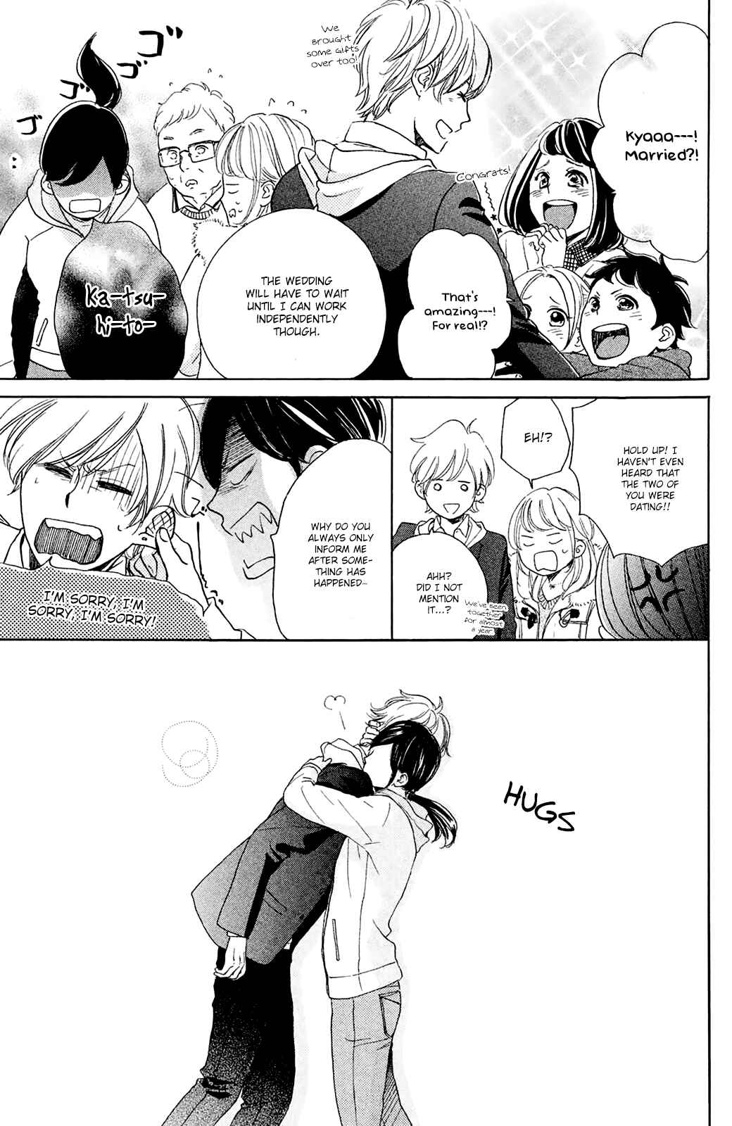 Page 17 Chapter 25 Kanna to Decchi