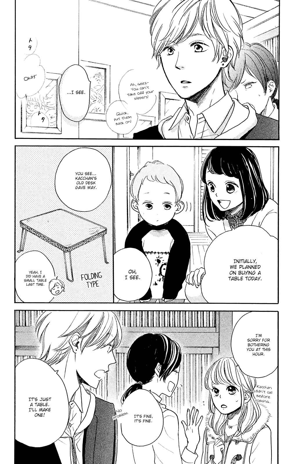 Page 20 Chapter 25 Kanna to Decchi