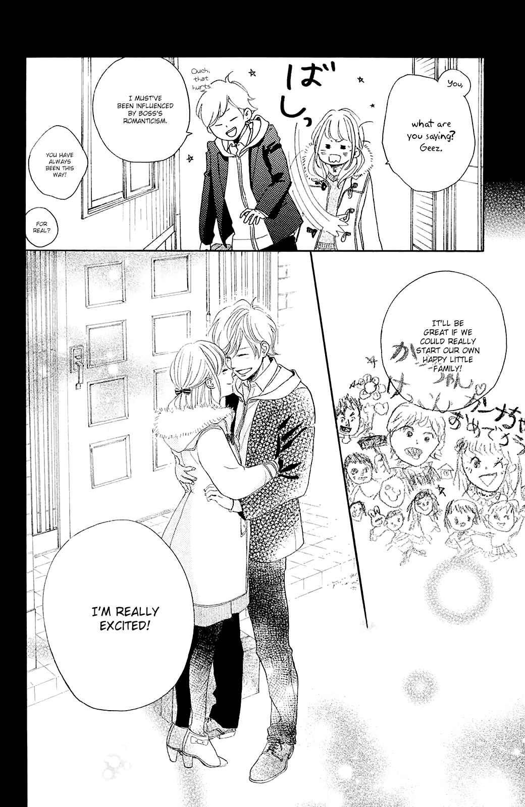 Page 42 Chapter 25 Kanna to Decchi