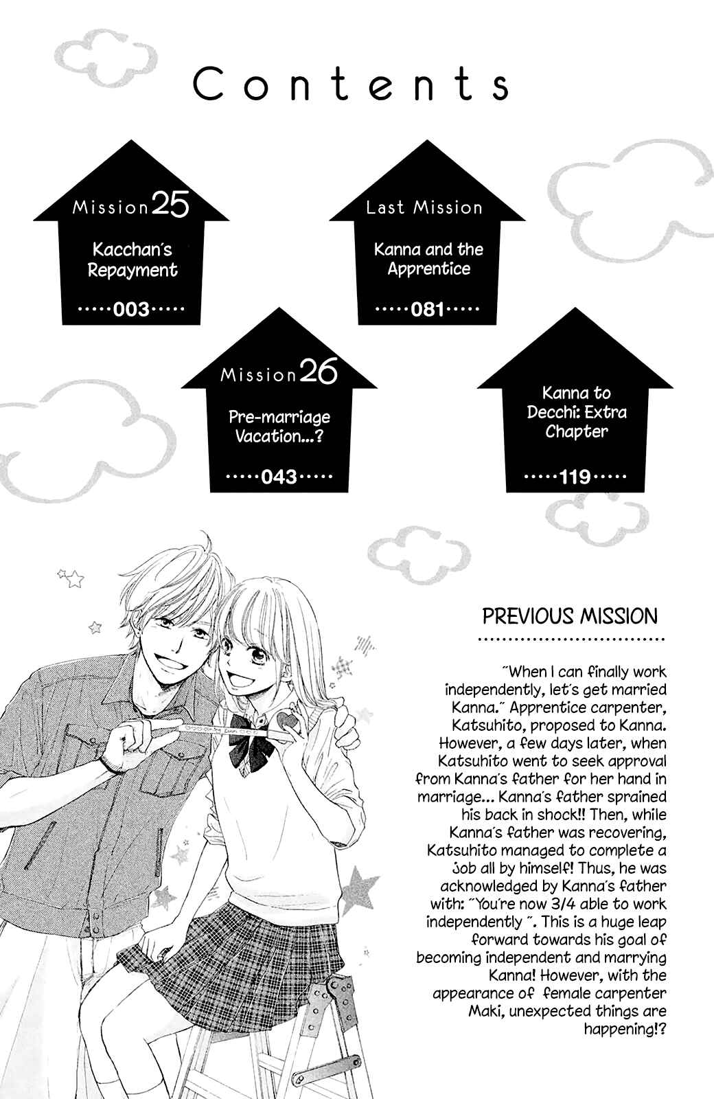 Page 5 Chapter 25 Kanna to Decchi