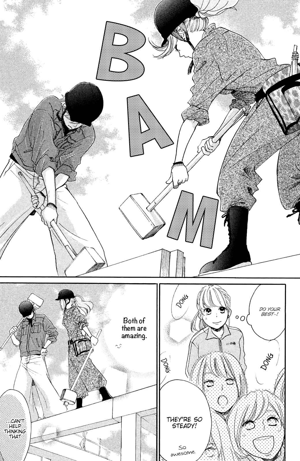 Page 15 Chapter 23 Kanna to Decchi