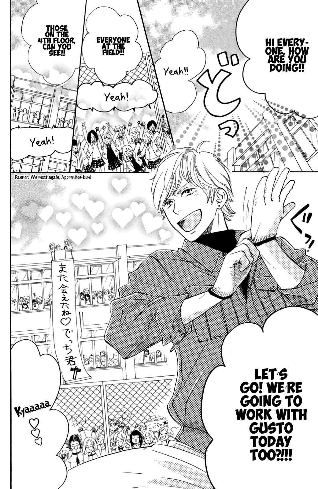 Page 4 Chapter 23 Kanna to Decchi