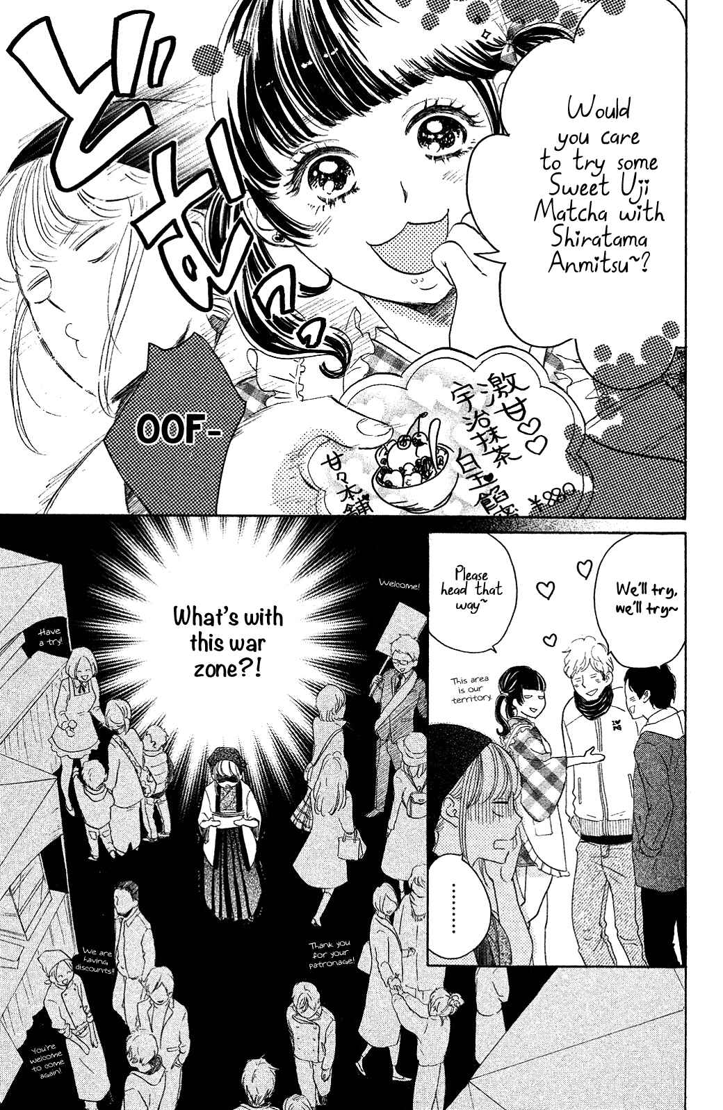 Page 23 Chapter 21 Kanna to Decchi