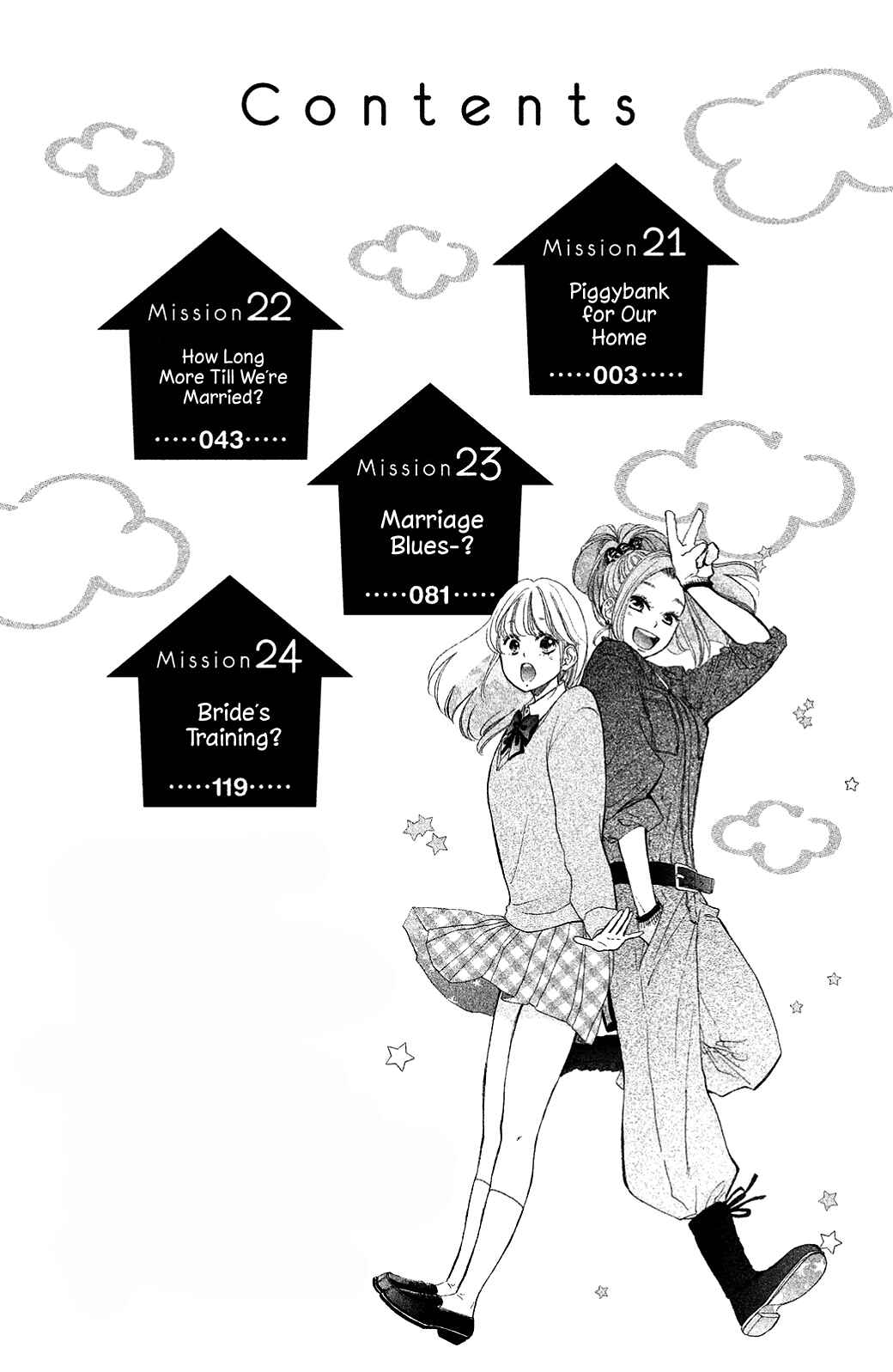 Page 5 Chapter 21 Kanna to Decchi