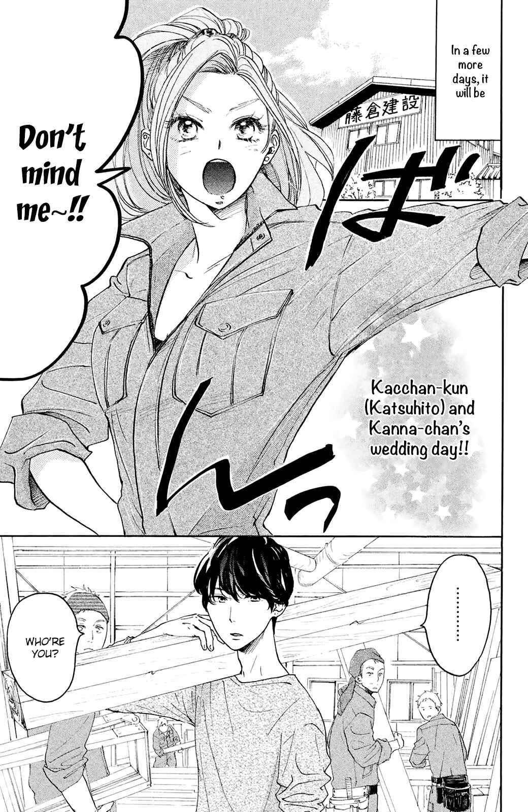 Page 5 Chapter 27.5 Kanna to Decchi