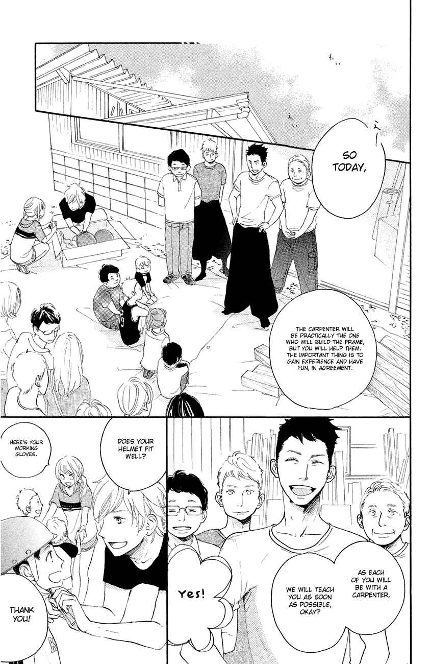Page 13 Chapter 11 Kanna to Decchi