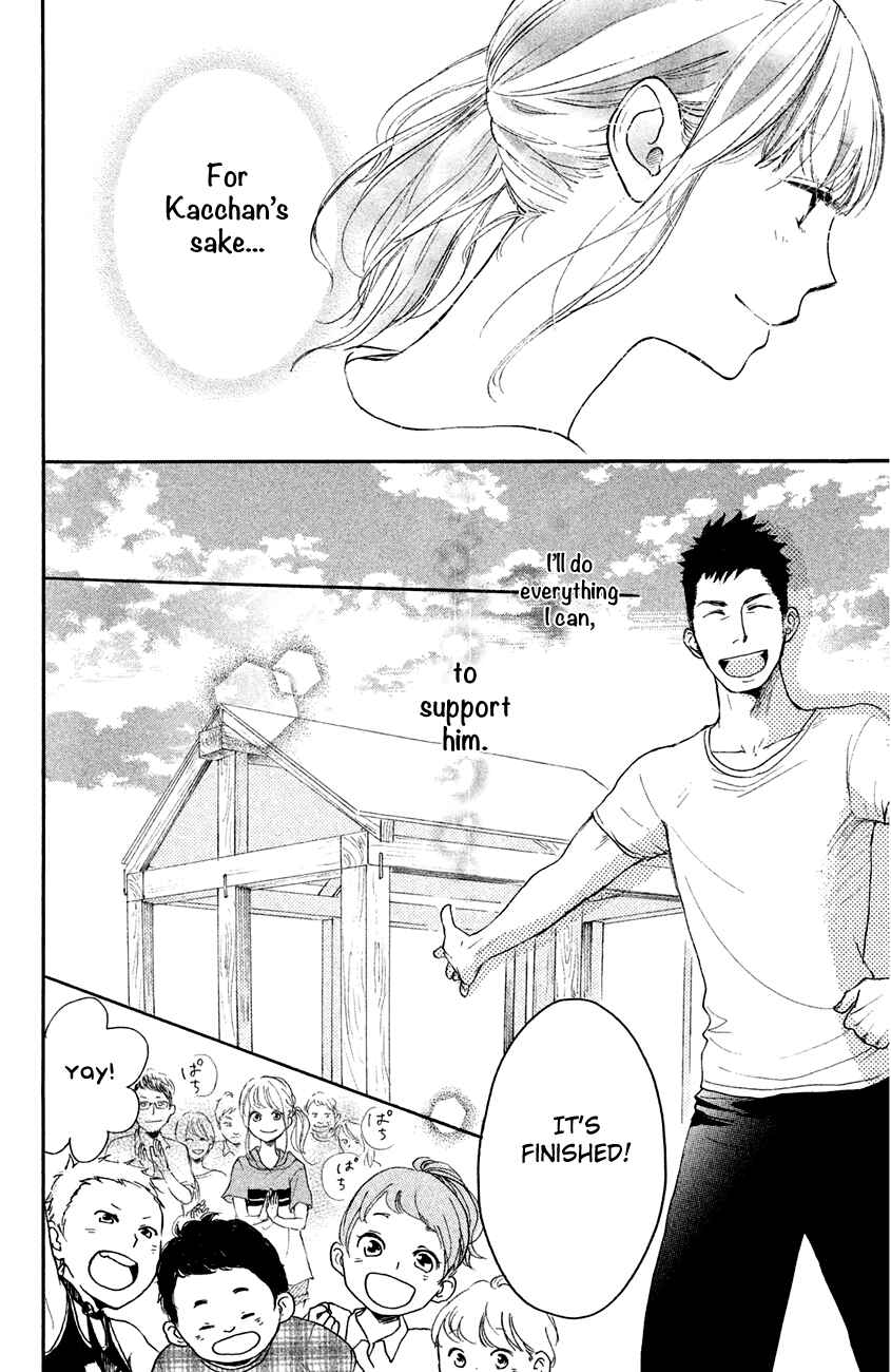 Page 22 Chapter 11 Kanna to Decchi