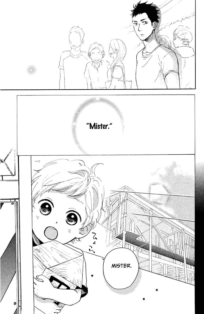 Page 25 Chapter 11 Kanna to Decchi