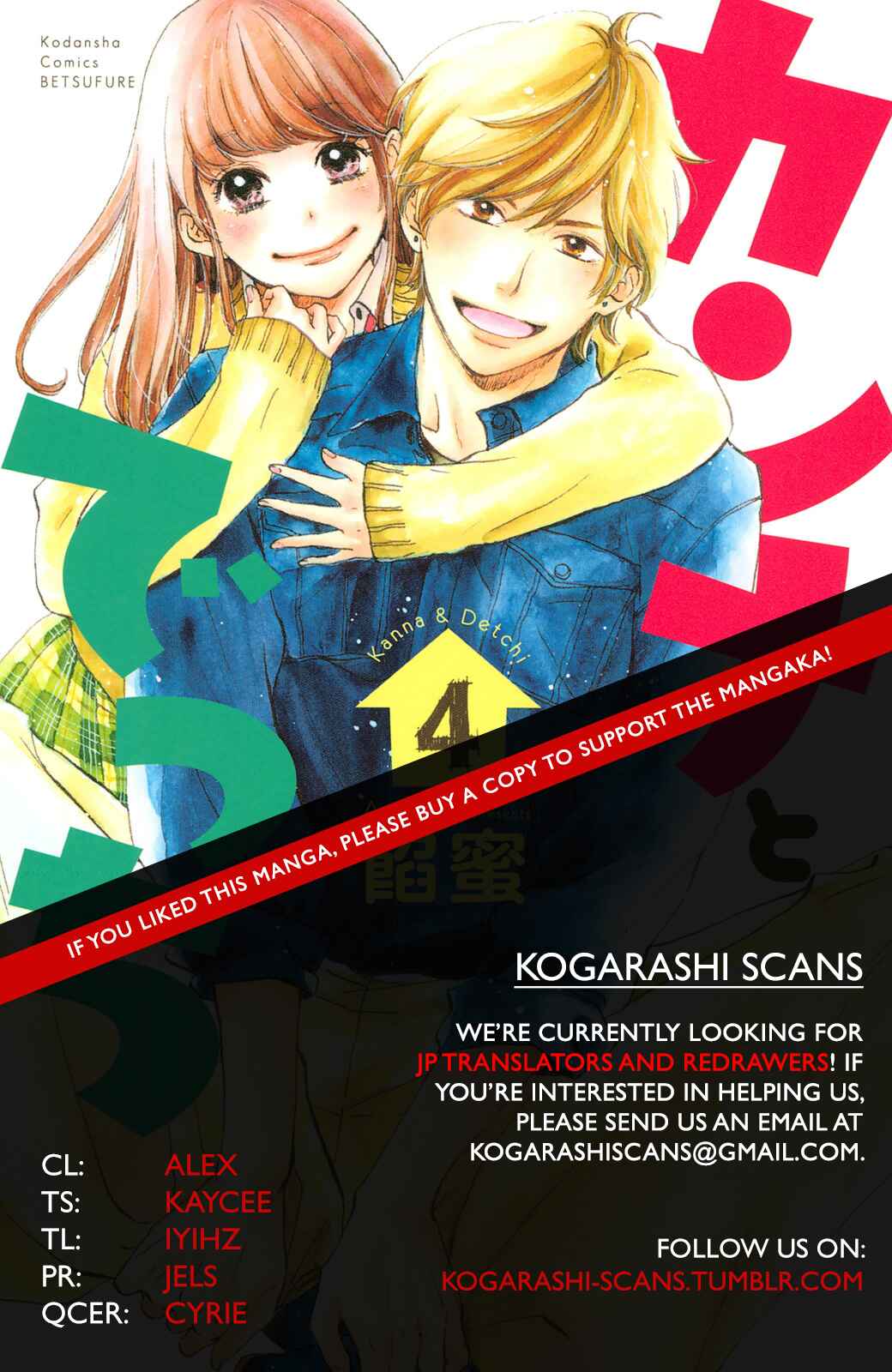 Page 1 Chapter 18 Kanna to Decchi