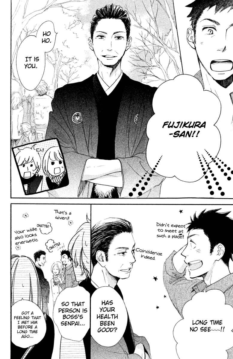 Page 8 Chapter 18 Kanna to Decchi
