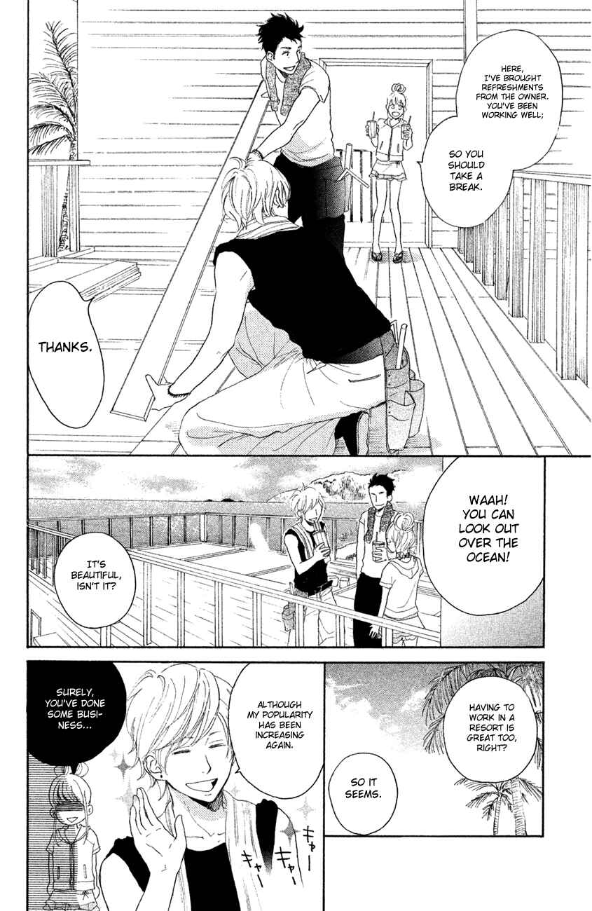Page 20 Chapter 12 Kanna to Decchi