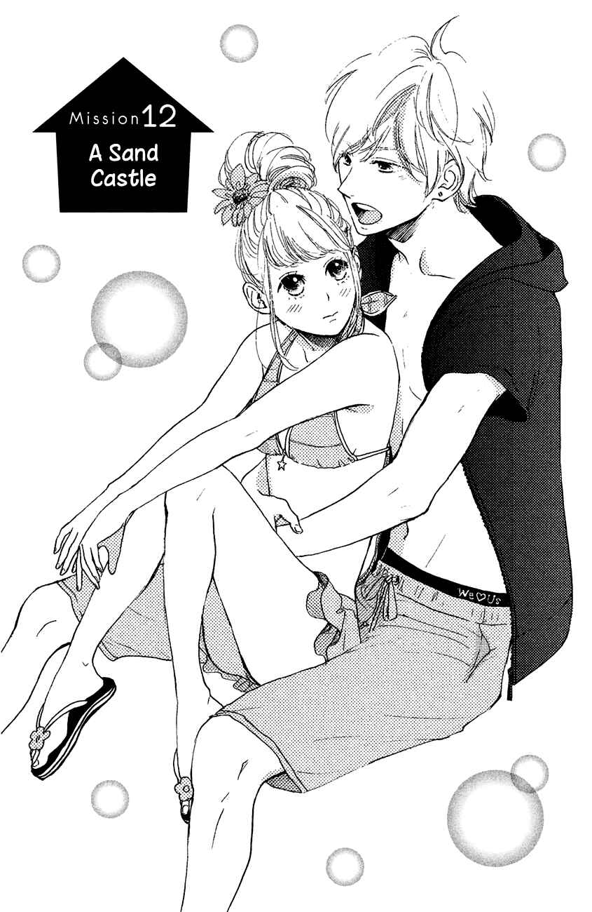 Page 3 Chapter 12 Kanna to Decchi