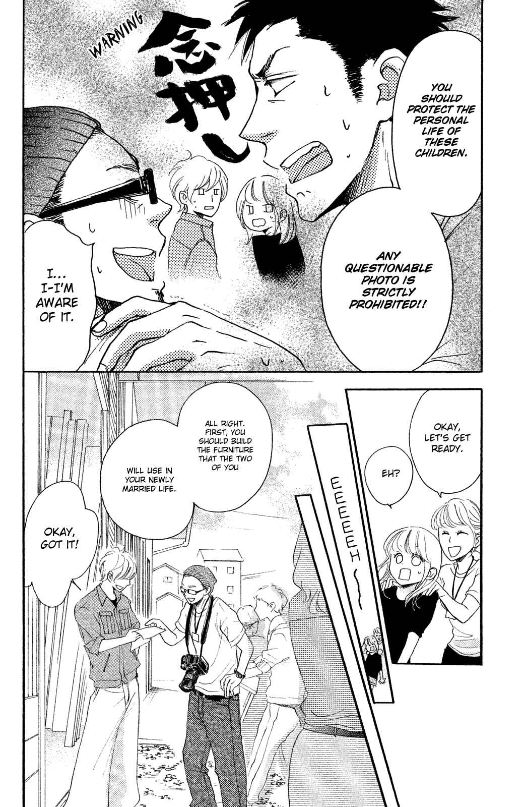 Page 14 Chapter 14 Kanna to Decchi