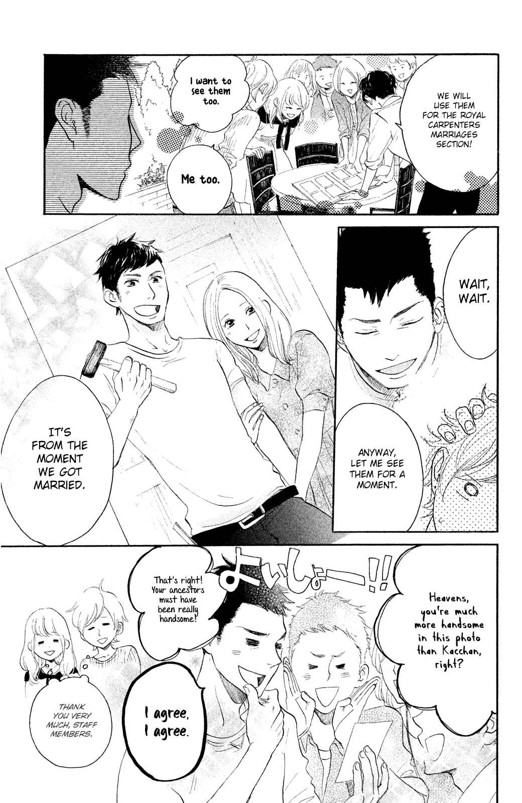 Page 23 Chapter 14 Kanna to Decchi