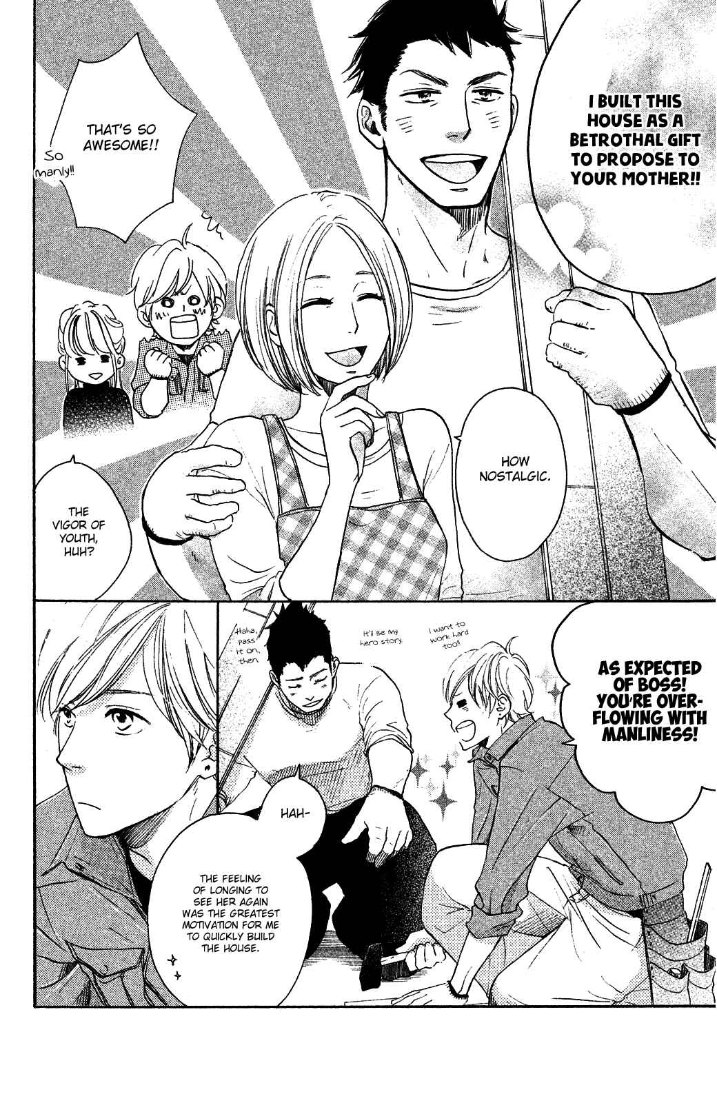 Page 10 Chapter 20 Kanna to Decchi