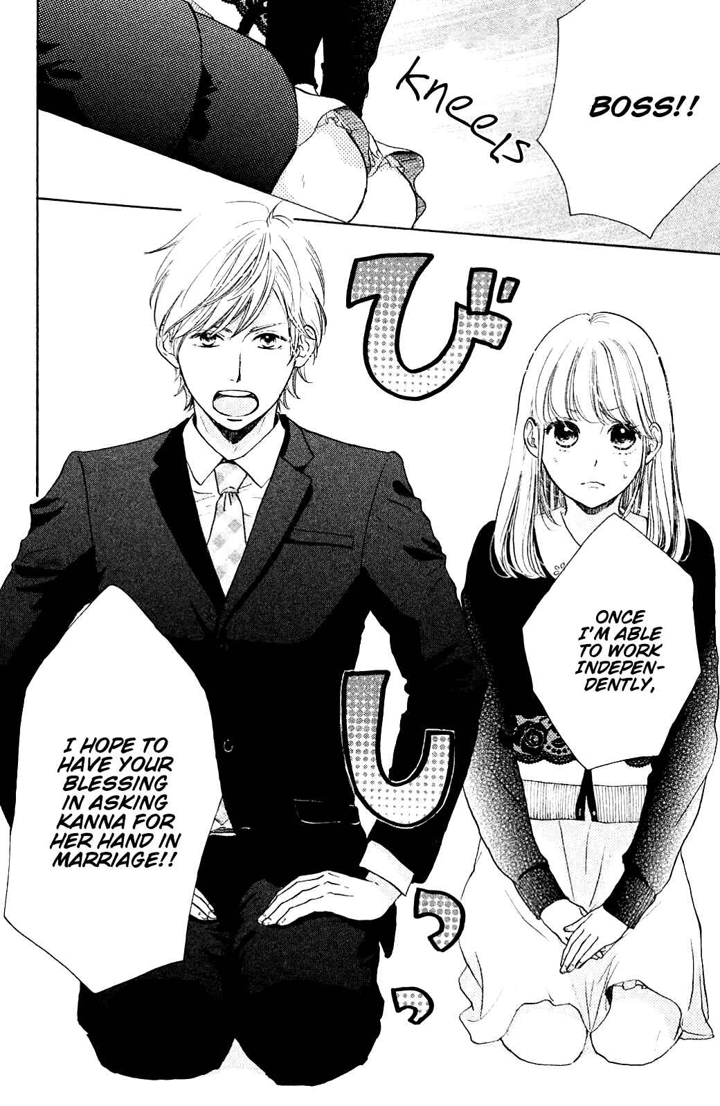 Page 4 Chapter 22 Kanna to Decchi