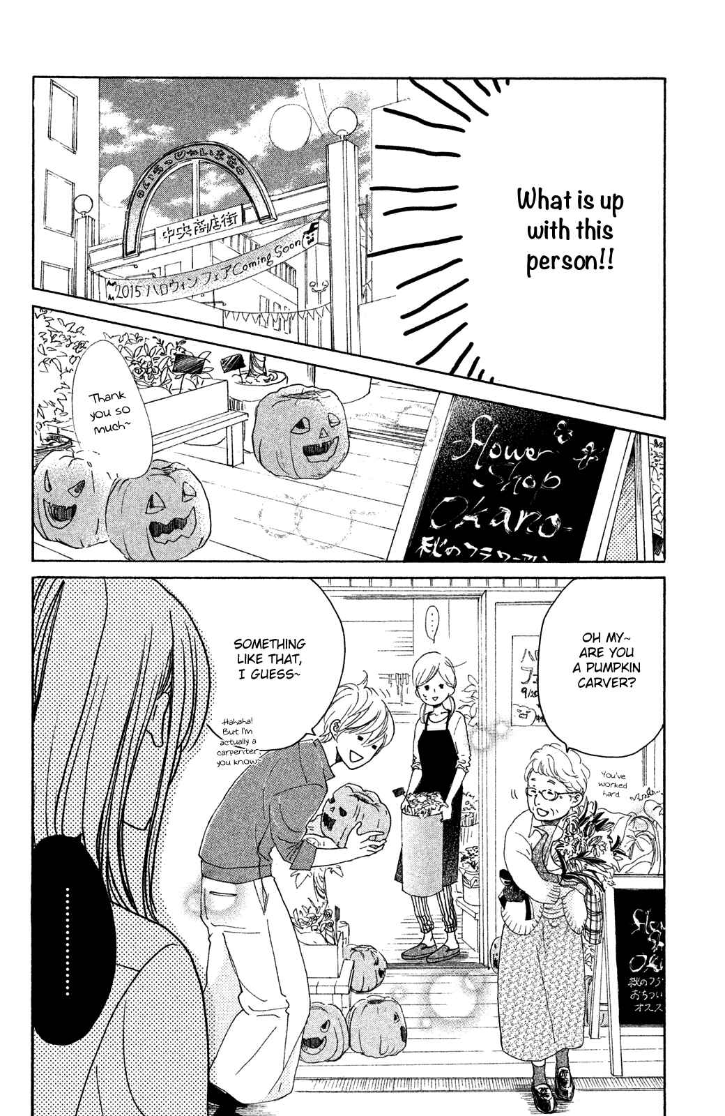 Page 8 Chapter 16 Kanna to Decchi