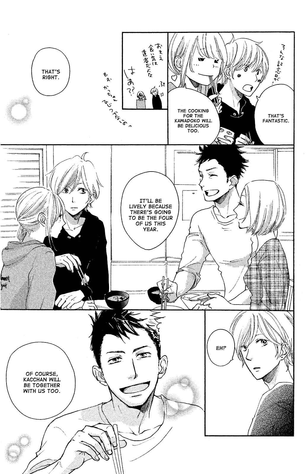 Page 15 Chapter 7 Kanna to Decchi