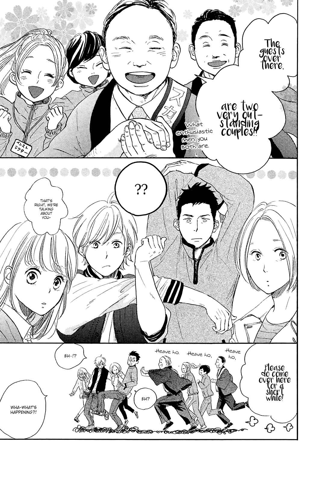 Page 15 Chapter 26 Kanna to Decchi