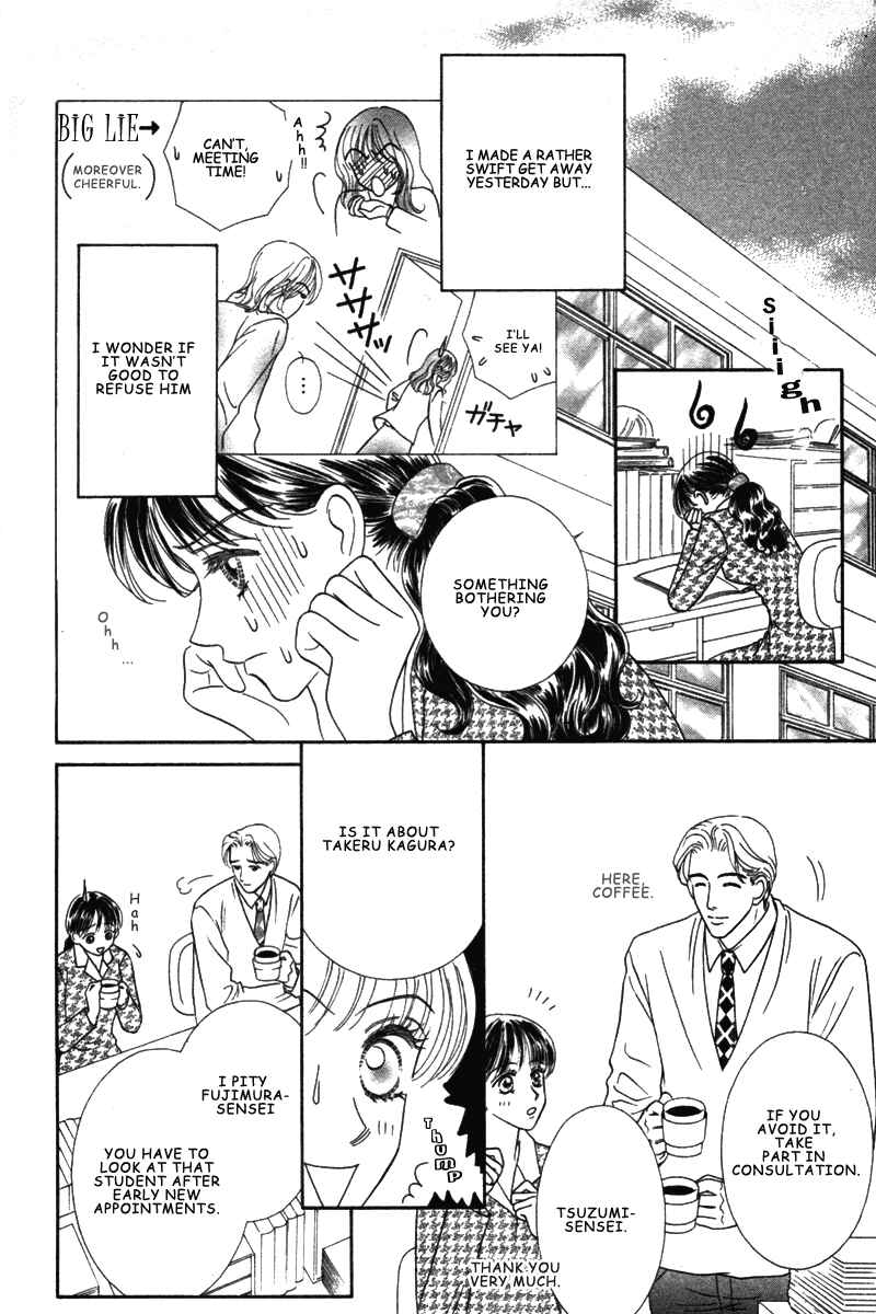 Page 11 Chapter 2 Midara