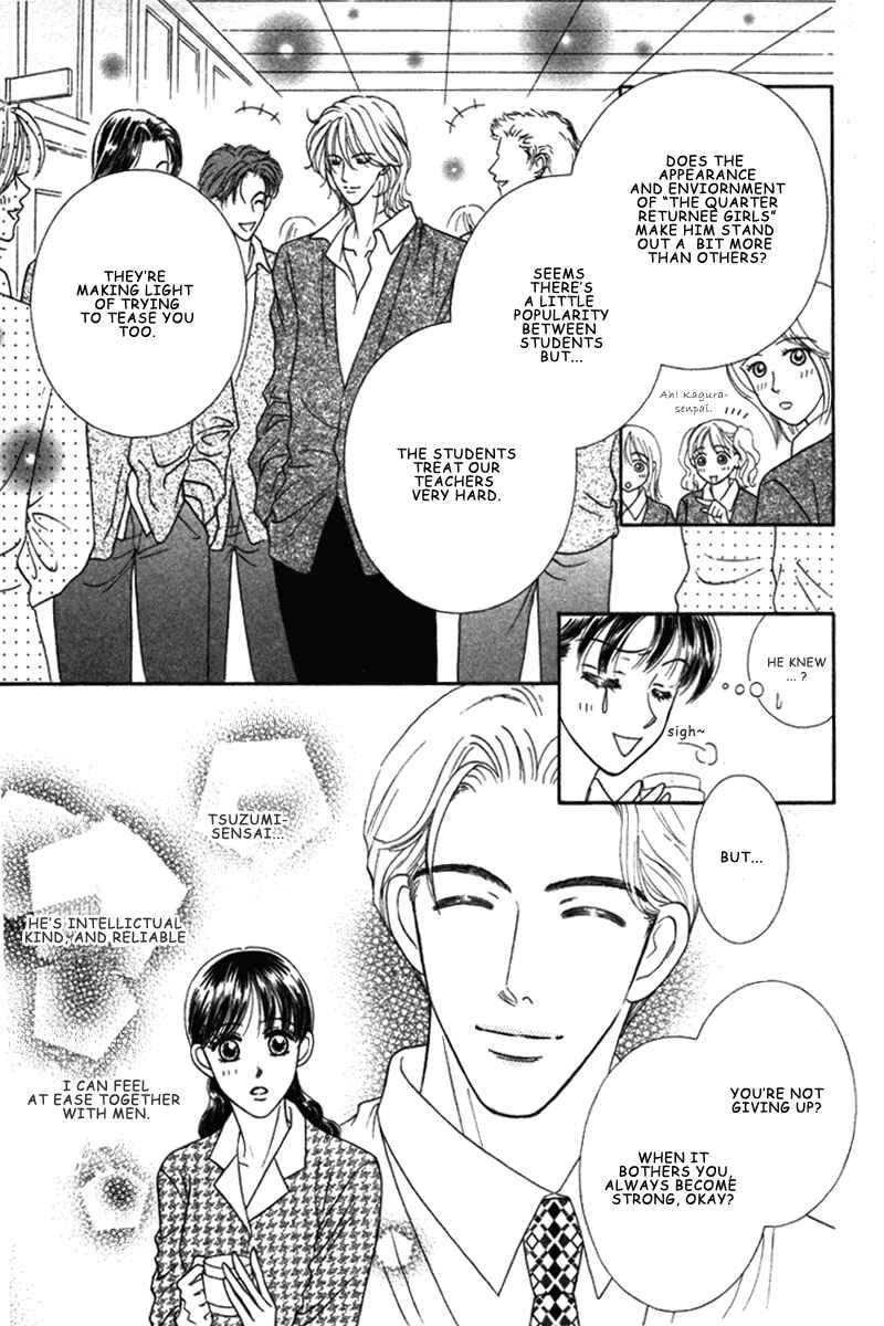 Page 12 Chapter 2 Midara