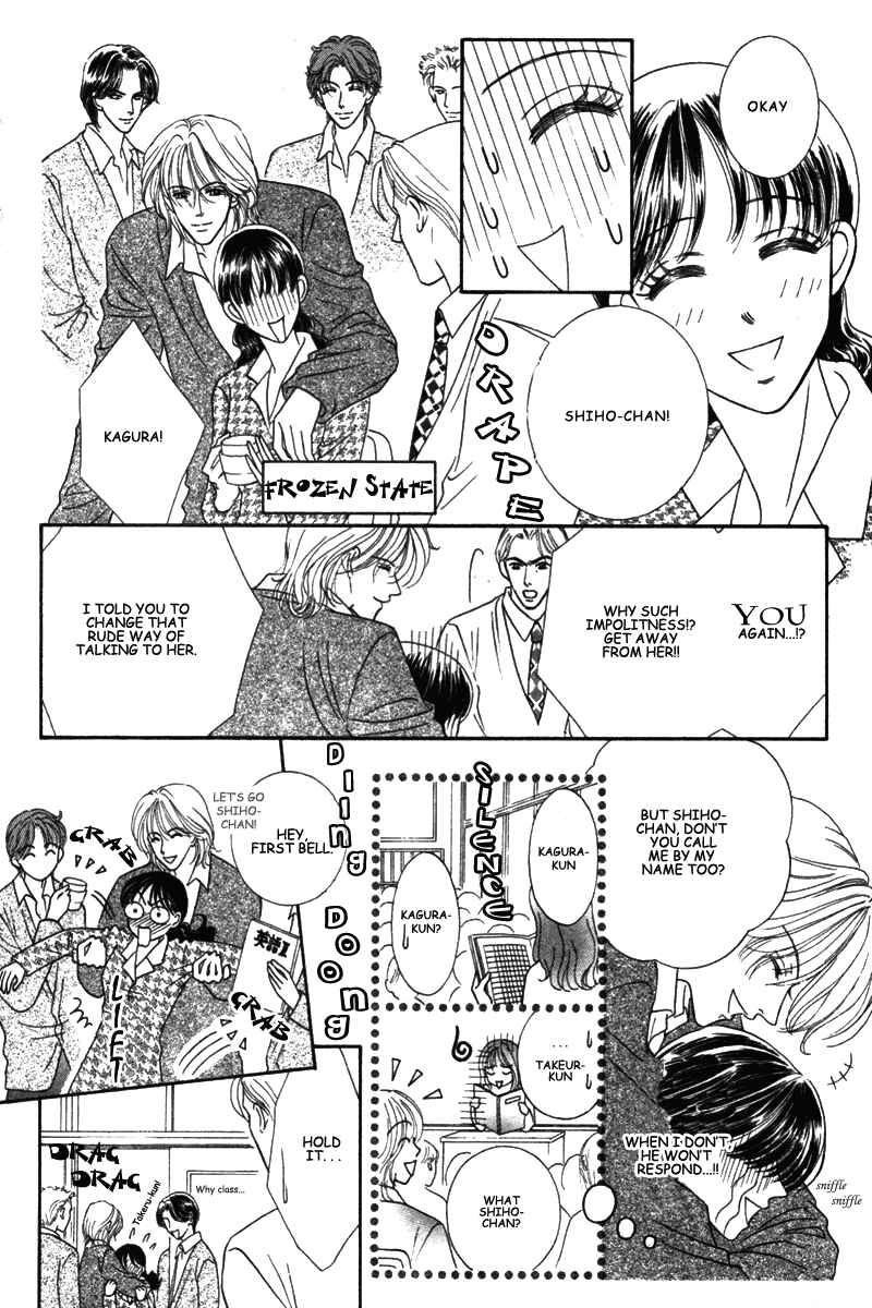 Page 13 Chapter 2 Midara