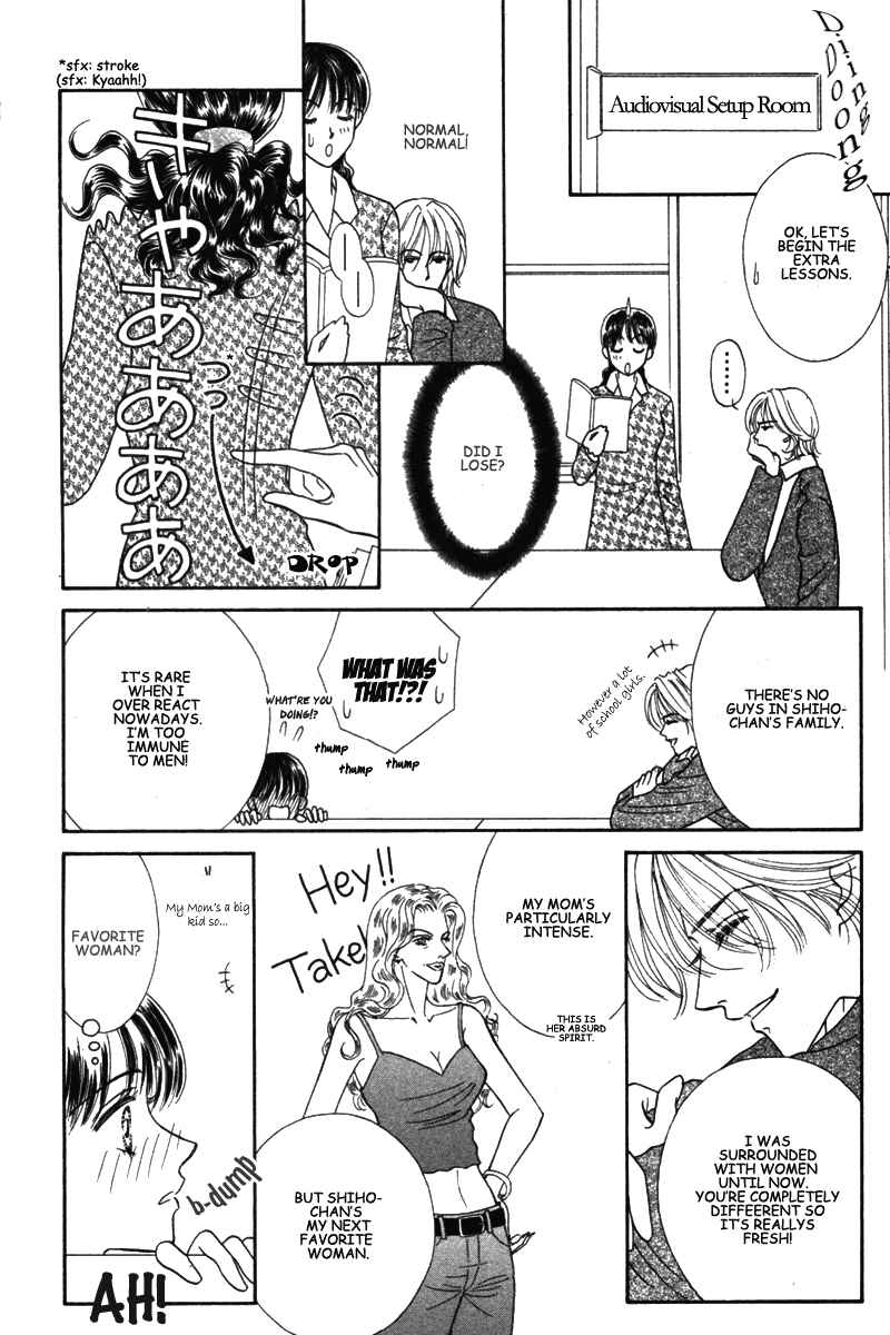 Page 17 Chapter 2 Midara