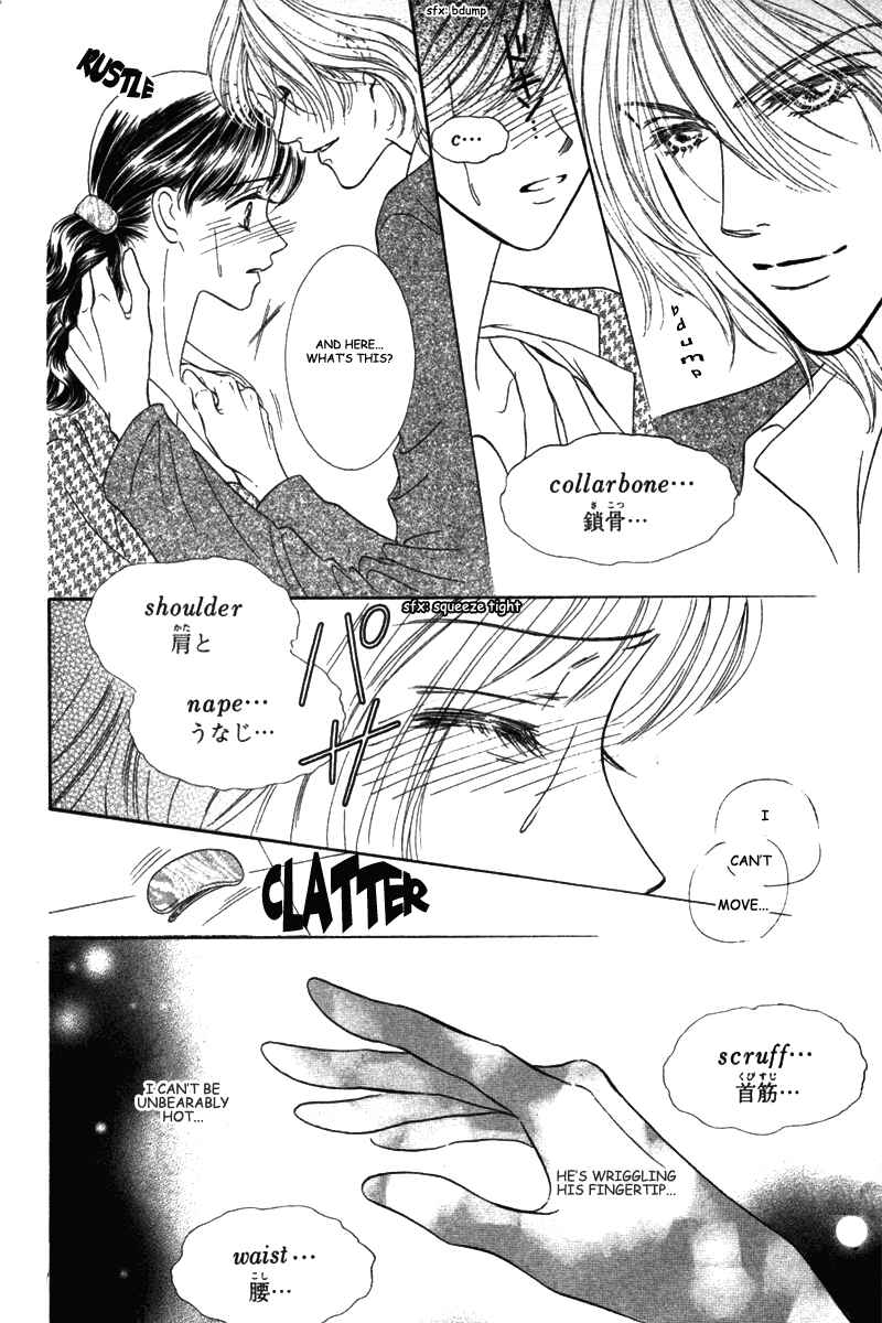 Page 19 Chapter 2 Midara