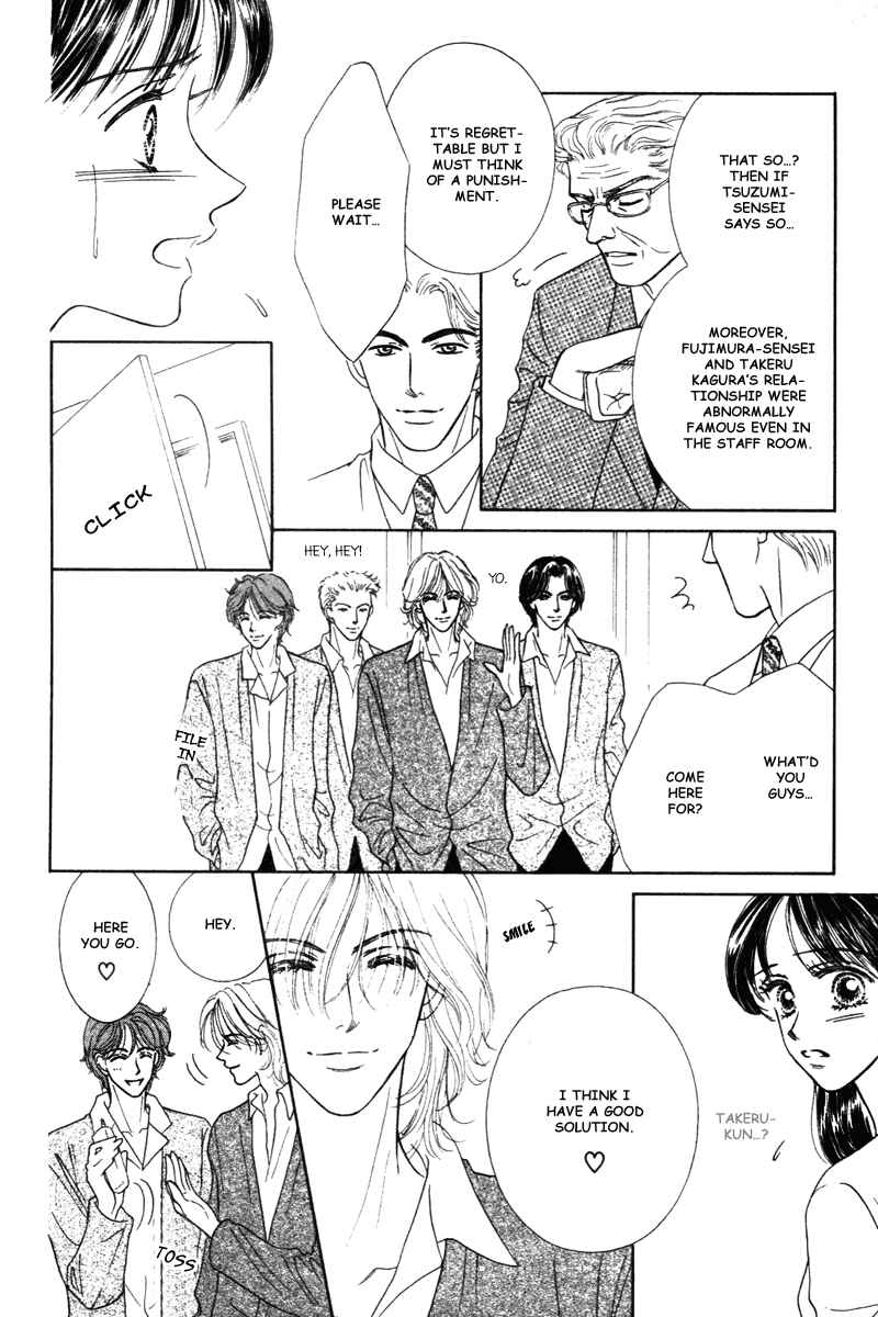 Page 43 Chapter 2 Midara