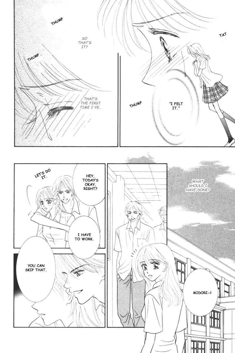 Page 15 Chapter 3 Midara