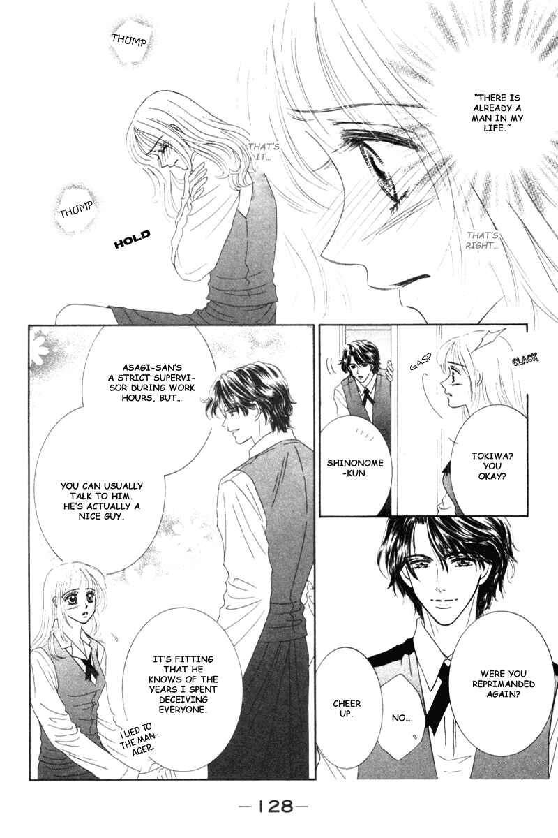 Page 25 Chapter 3 Midara