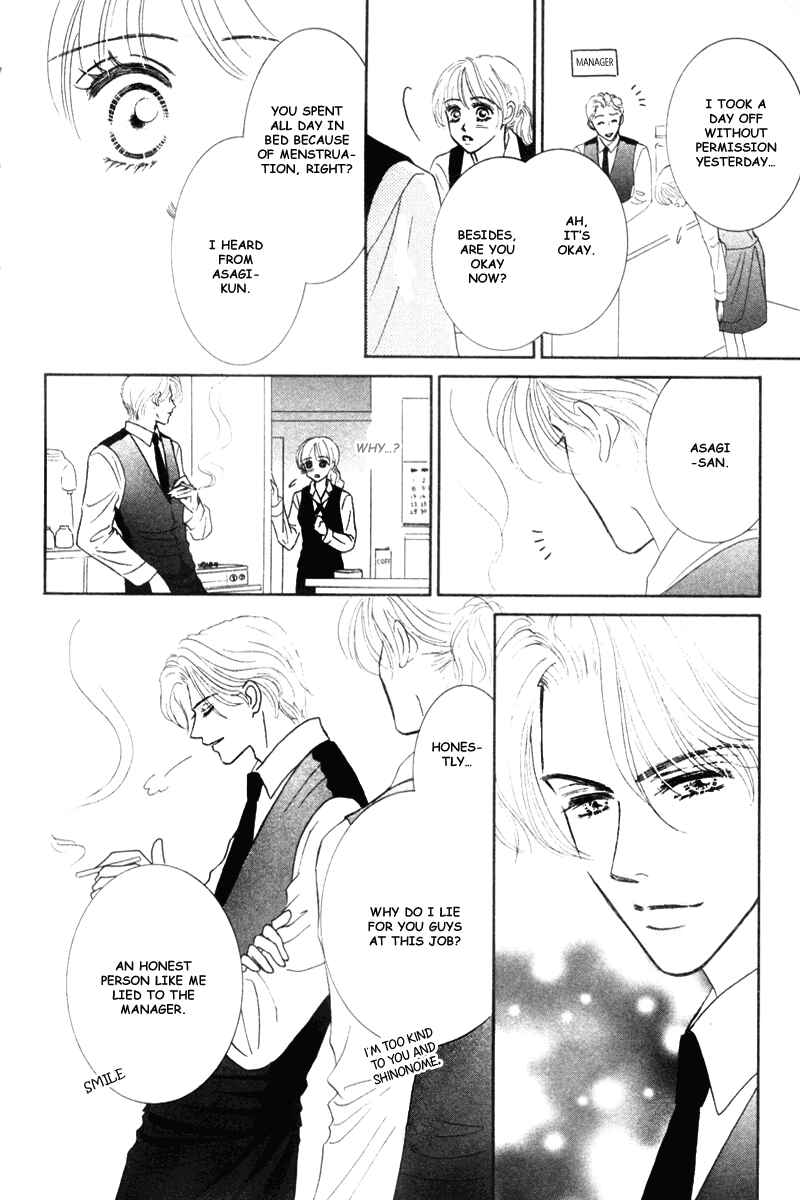 Page 33 Chapter 3 Midara