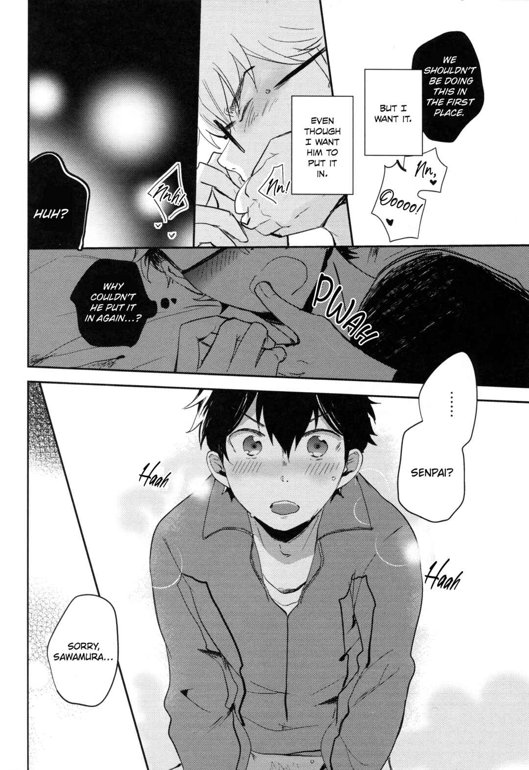 Page 19 Chapter Unknown_3509 Diamond no ace - Miyuki Senpai wa Naka ni Haitte Moraitai (Doujinshi)