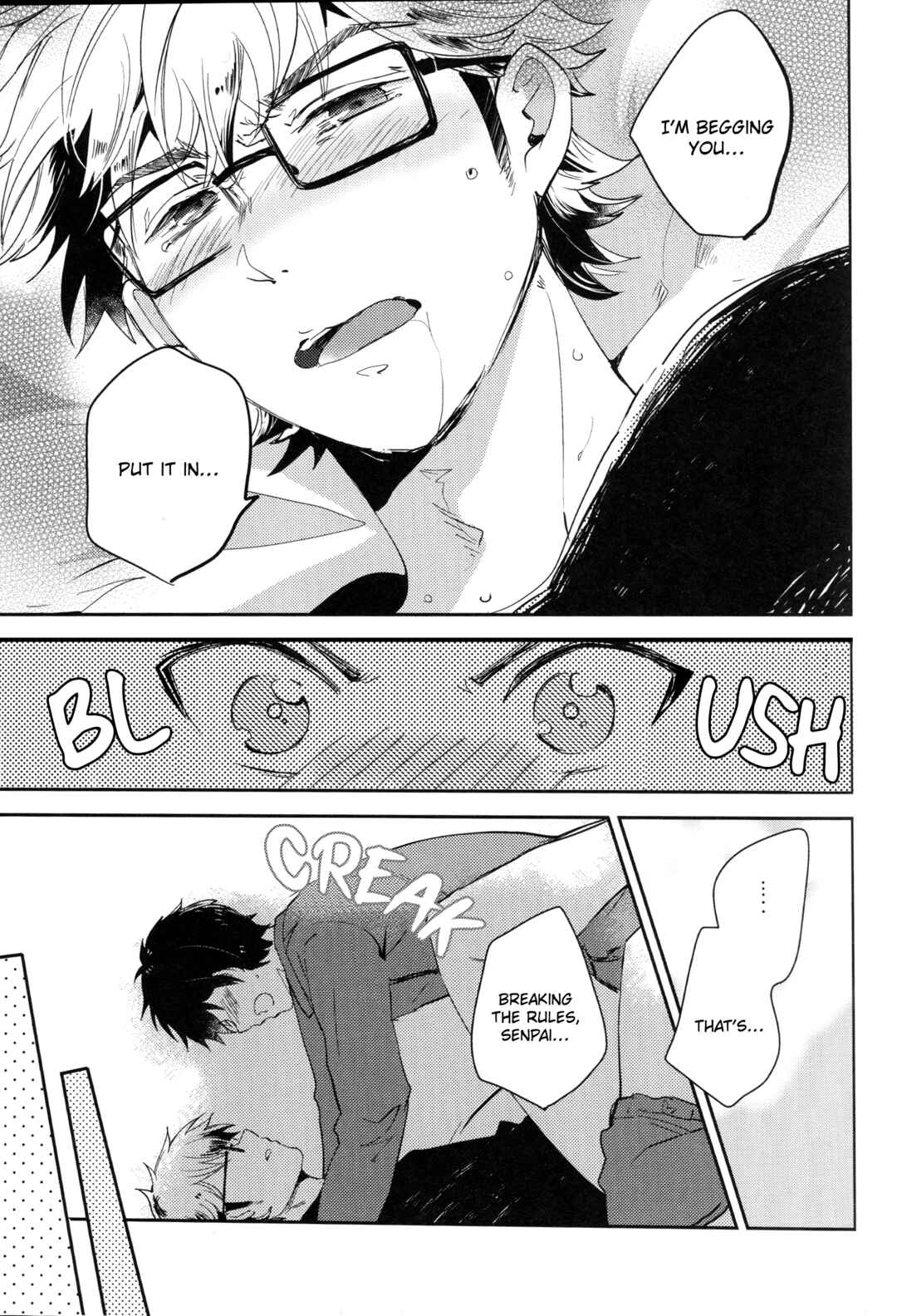 Page 20 Chapter Unknown_3509 Diamond no ace - Miyuki Senpai wa Naka ni Haitte Moraitai (Doujinshi)