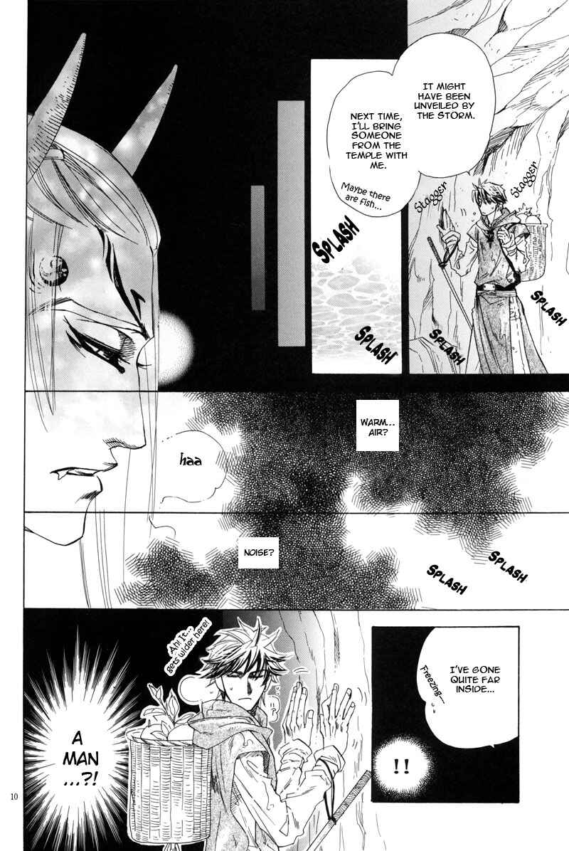 Page 10 Chapter Unknown_96f7 Dokunoaji