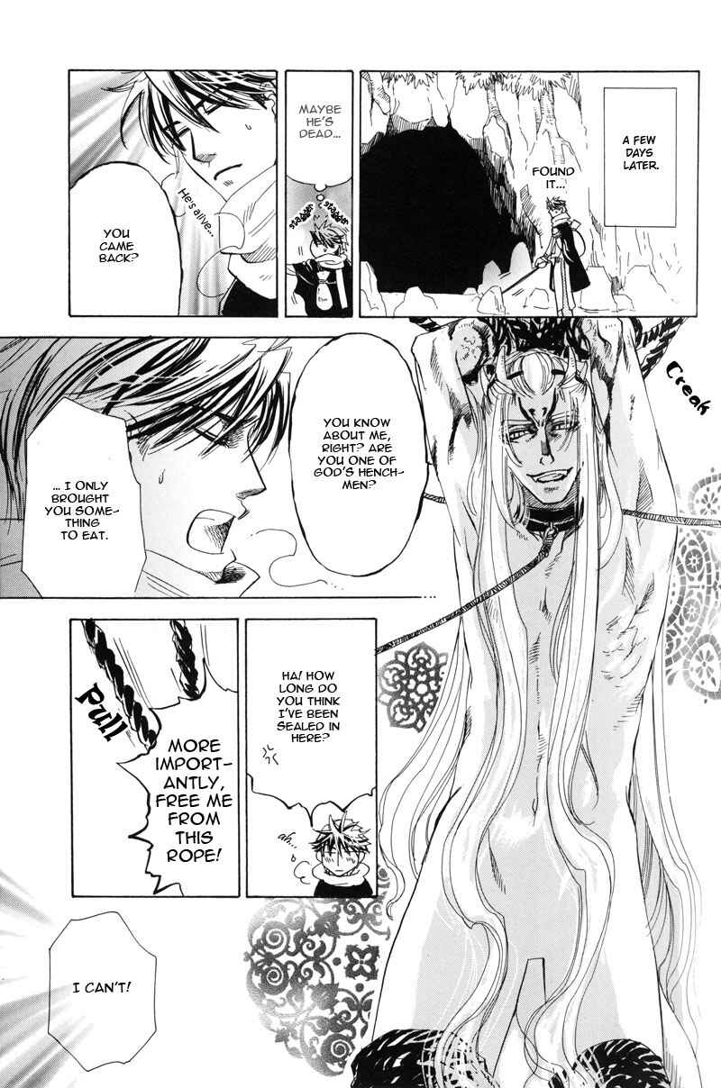 Page 13 Chapter Unknown_96f7 Dokunoaji