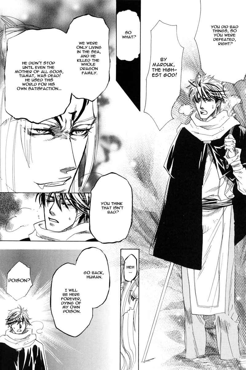 Page 14 Chapter Unknown_96f7 Dokunoaji