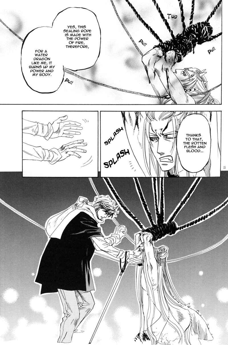 Page 15 Chapter Unknown_96f7 Dokunoaji