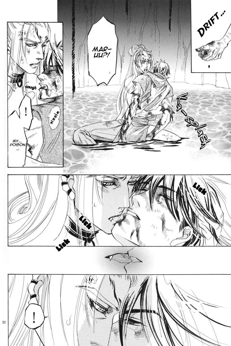 Page 20 Chapter Unknown_96f7 Dokunoaji