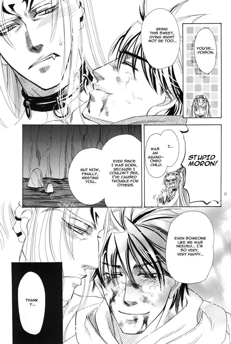 Page 21 Chapter Unknown_96f7 Dokunoaji