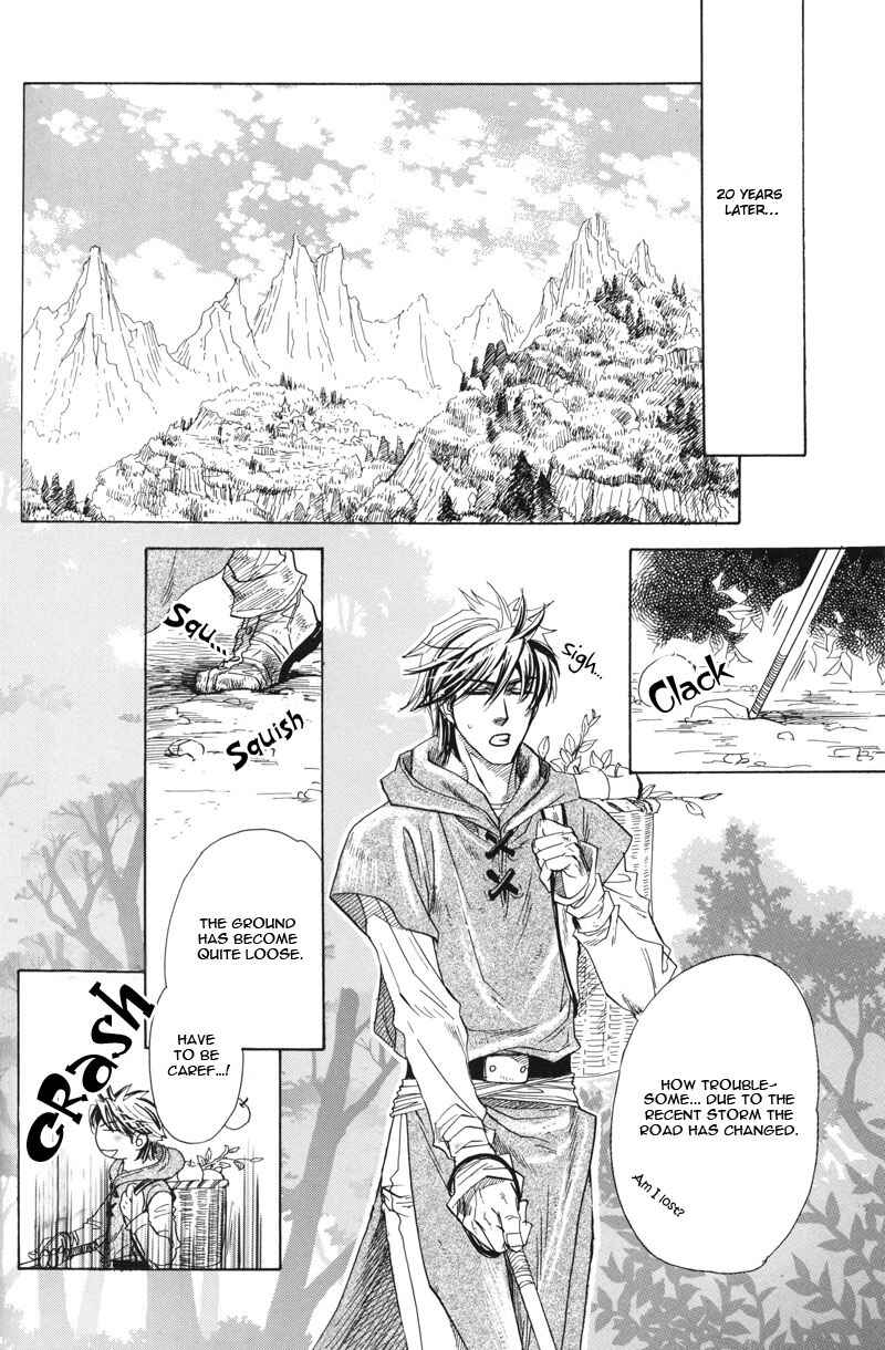 Page 8 Chapter Unknown_96f7 Dokunoaji