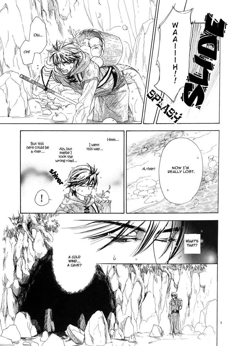 Page 9 Chapter Unknown_96f7 Dokunoaji